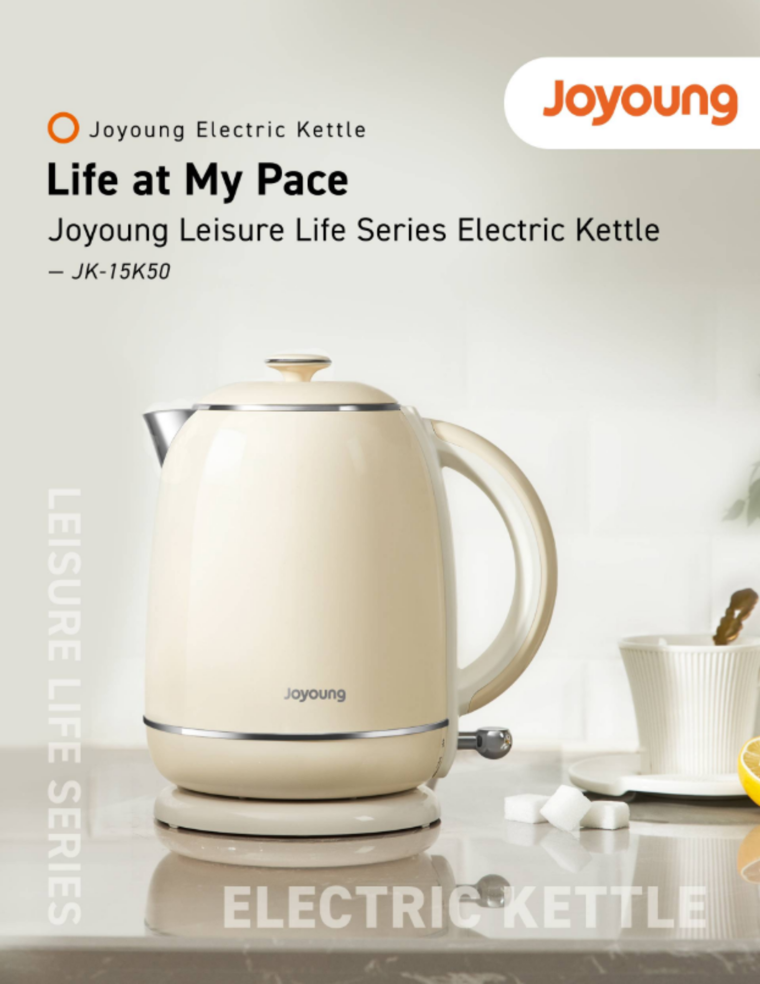 Joyoung Kettle