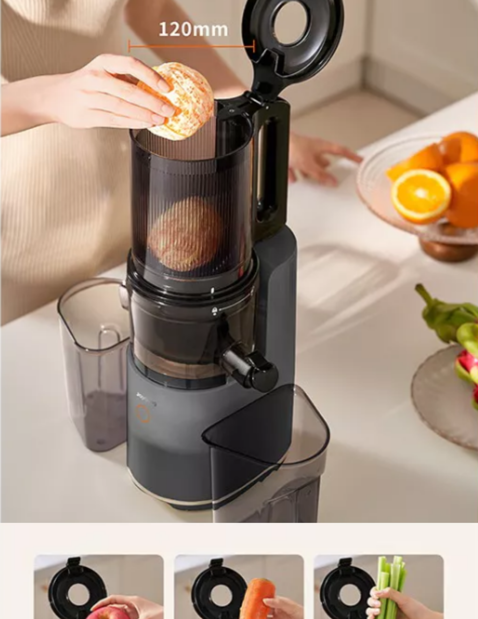 Joyoung Juicer