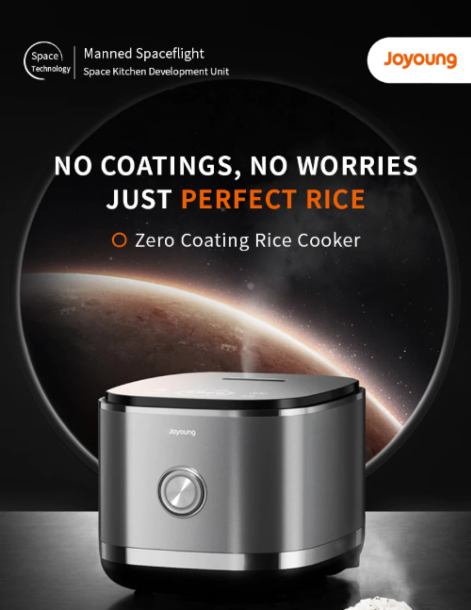 Joyoung Rice Cooker