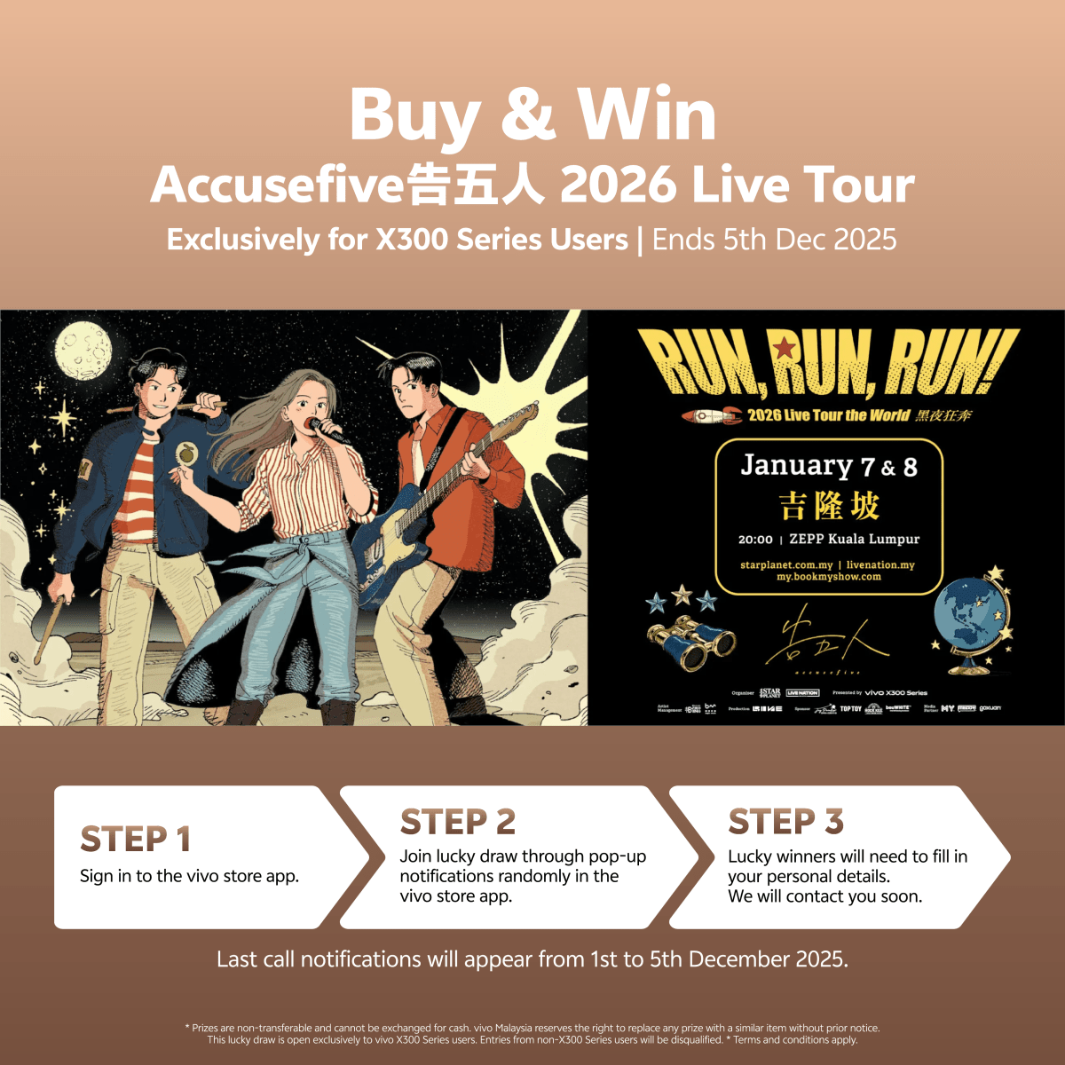 vivo X300 5G - Image 3