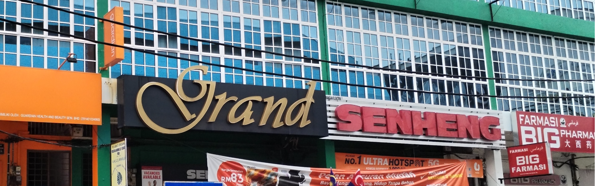 Grand Senheng Muar, Jalan Ali