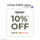 vivo X300 Ultra 10% off with atome & spaylater users